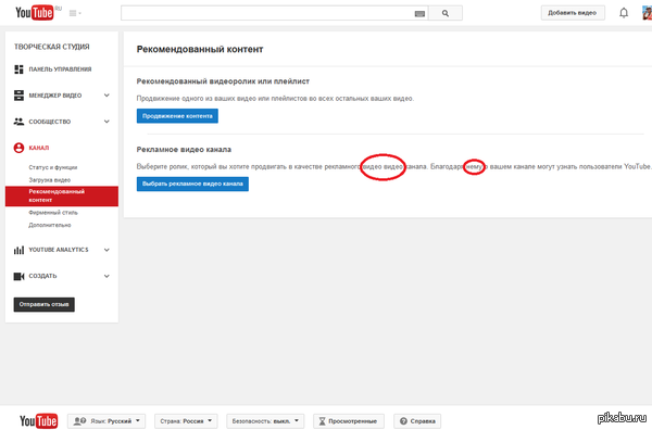 YouTube �� ��, �� ר!!!