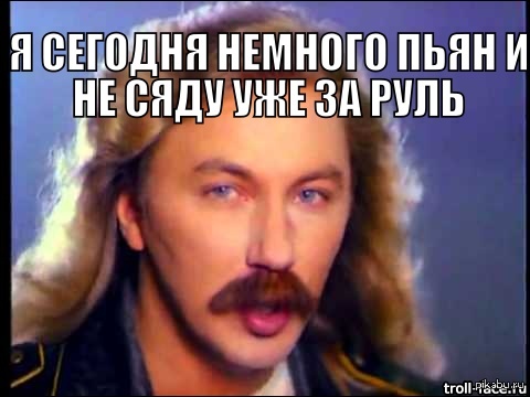 Сегодня немного. Игорь Николаев в молодости. Игорь Николаев в юности. Игорь Николаев 80-е. Игорь Николаев в молодосьт.