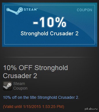      10%      10%    Stronghold Crusader 2