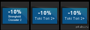  3   10%   Stronghold Crusader 2 (1), Toki Tori 2+ (2).     .