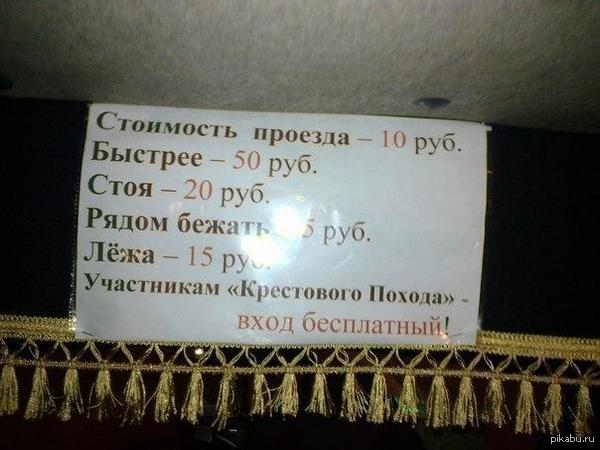 ������ ������� � ����� , � ���