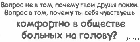 Когда просматриваешь фото-видео с праздников :)