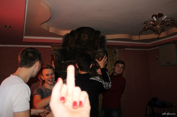 Вот так отпраздновали