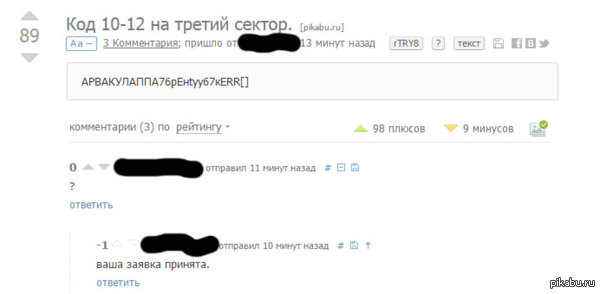    .  -  ?   ,  , .