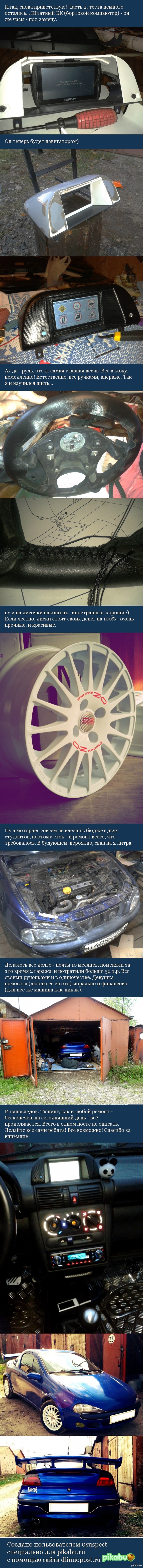   ,  2.   <a href="http://pikabu.ru/story/dlinnopost_pro_tigra_2956757">http://pikabu.ru/story/_2956757</a>