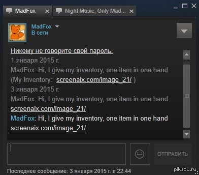 ��������� � Steam