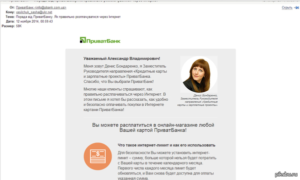 Денис, ты ли это? | Пикабу