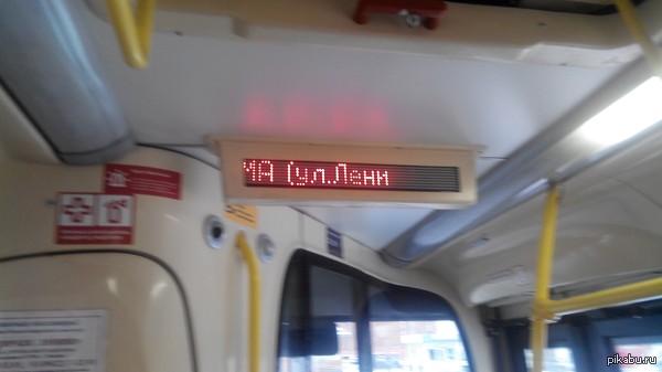 Теперь я знаю, где находится Лига Лени!