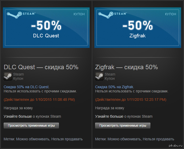 ����� ������ Steam