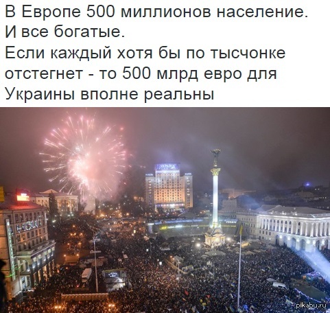 Эврика! | Пикабу