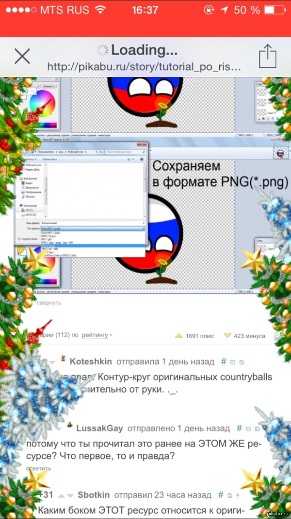 ���������� ����