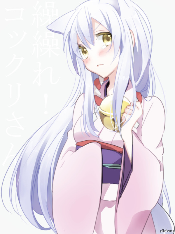Aniya-San Change!