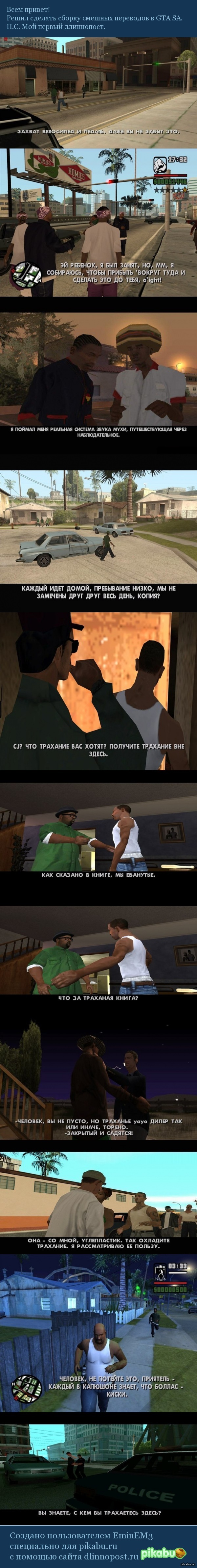 GTA SA .