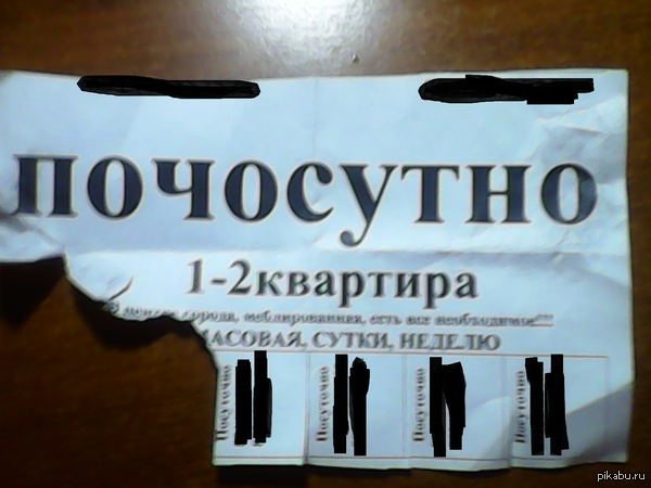 Внимательность