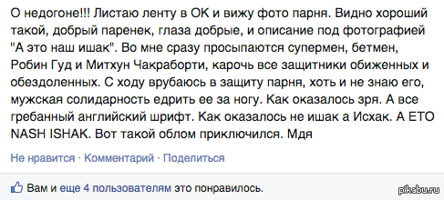 � ����� � ���������