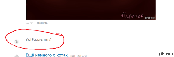 Навеяно последними постами..