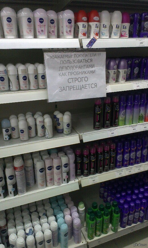 � ��� ������ ��� ������?