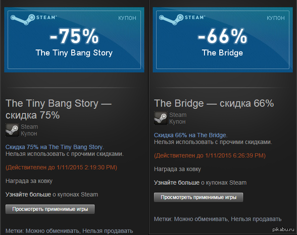 ������ Steam
