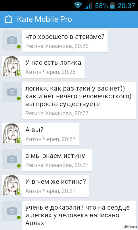 аллах бабах что это. Смотреть фото аллах бабах что это. Смотреть картинку аллах бабах что это. Картинка про аллах бабах что это. Фото аллах бабах что это