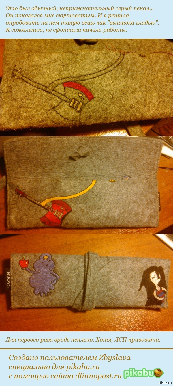 Опыт вышивки гладью