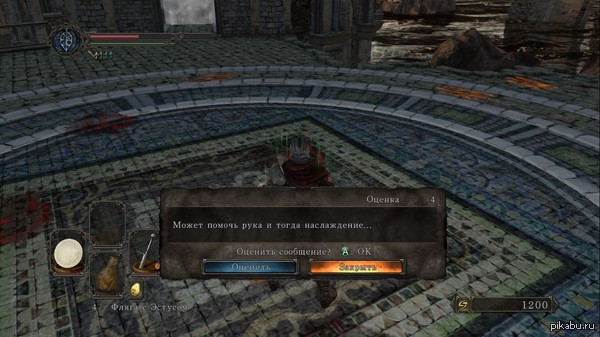 Помощь игрокам от игроков в Dark Souls ...