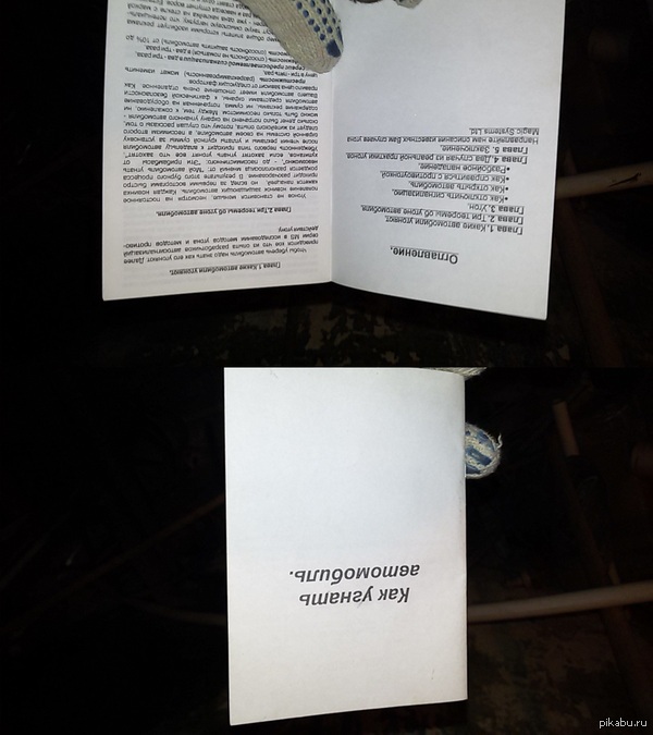 ����������-������ ��������.