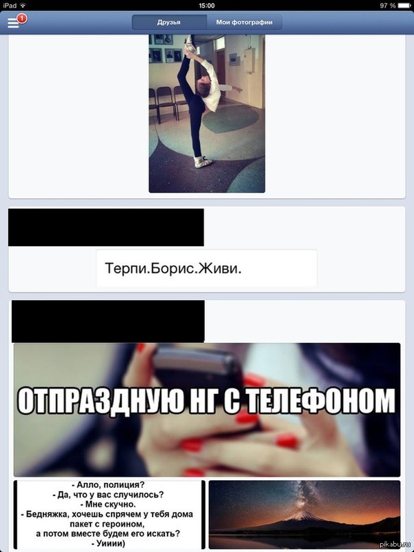 ����� ��� ���� ��������� � ������-������ ������, � ������ ������� �������� ��������� �����?