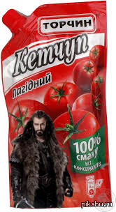 Торчин Дубощит