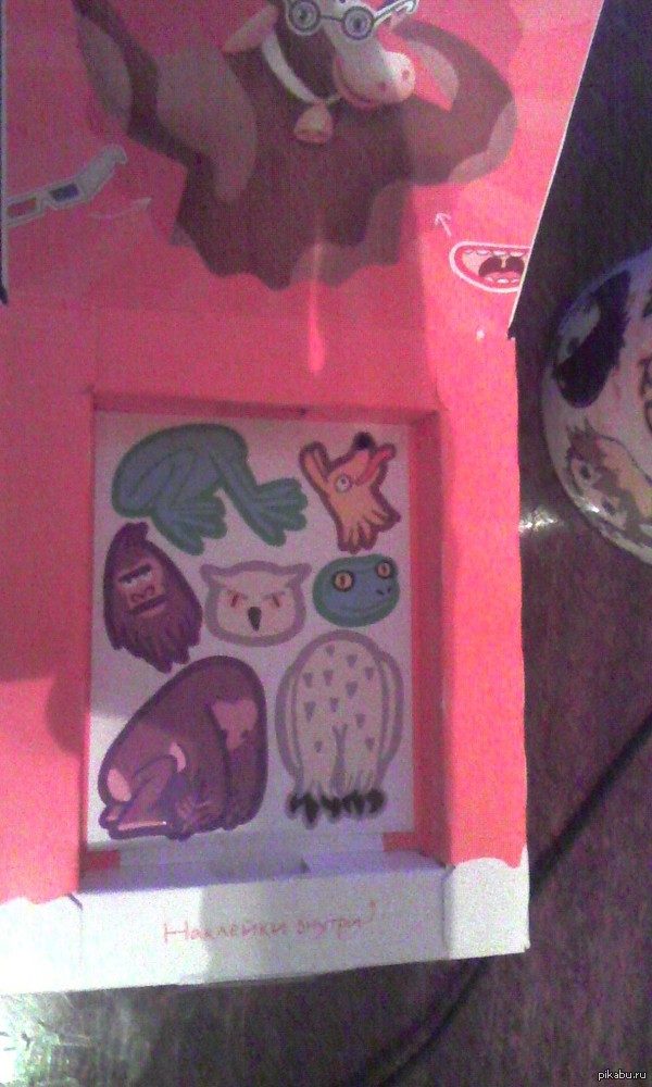 Где тело собаки???