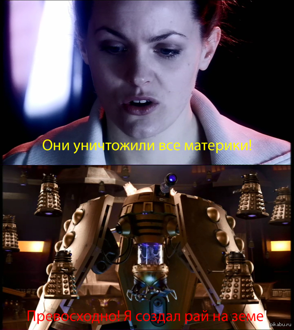 Рай на земле