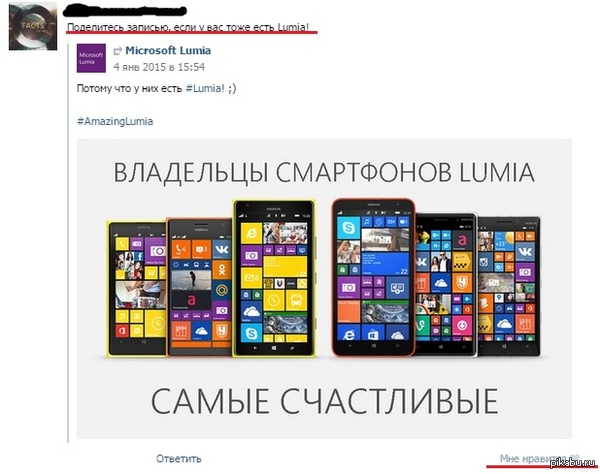  , Microsoft,   
