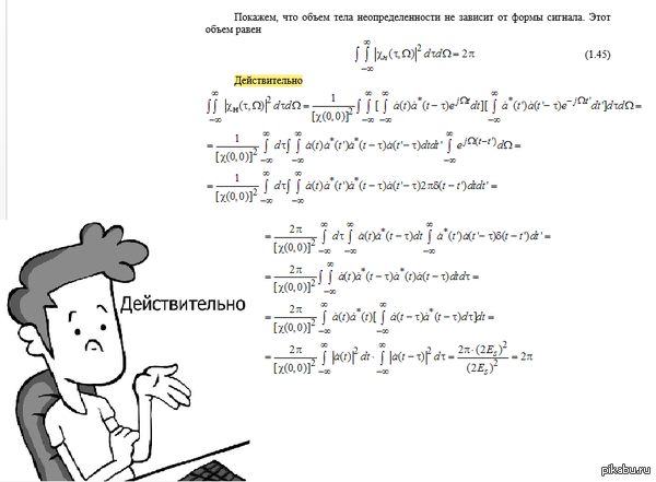 � ����-�� ���������, � � ����-�� ������.