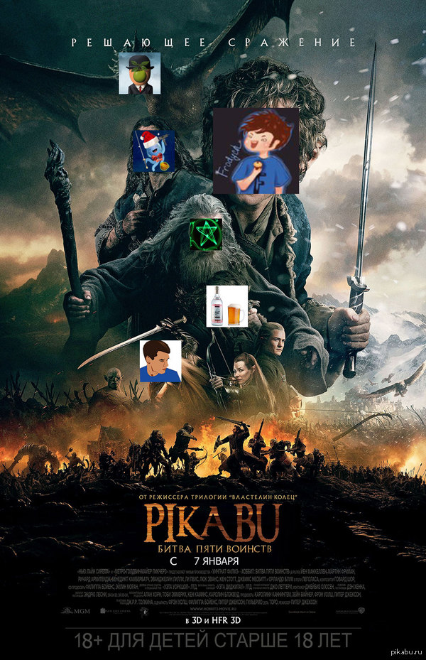 А тем временем во всех кинотеатрах страны