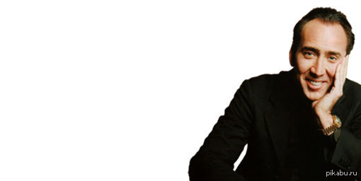 У Николаса Кейджа сегодня День Рождения!