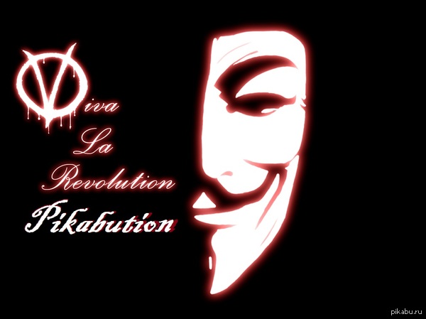 Viva La REVOLUTION!!!    )  !  !