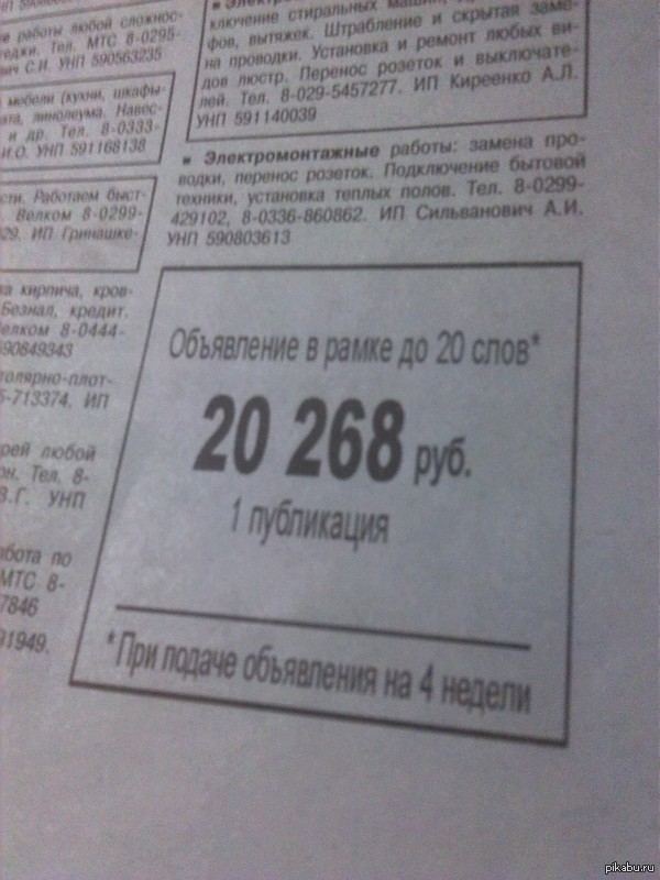        - 50 ,   -