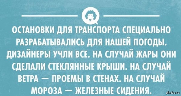 О наболевшем