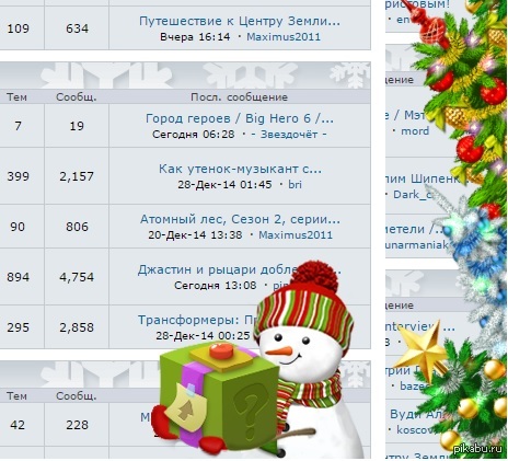 Что-то это мне напоминает:)