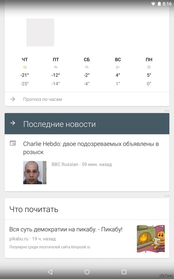 ��� ����� ���� ���������.