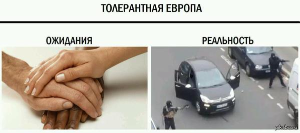Нет это что в европе. Нет это что в европе. Самая страна в европе. Страны производители гмо. Распространение гмо в мире.