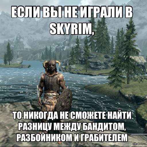 Свитки, такие свитки...