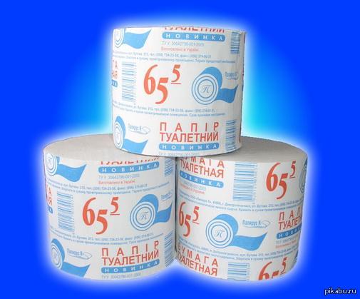 Туалетная бумага 65. Туалетная бумага богатырь 65 м. Туалетная бумага исеть 65. Туалетная бумага 65. Туалетная бумага "77метров" 1сл 30 рулонов.