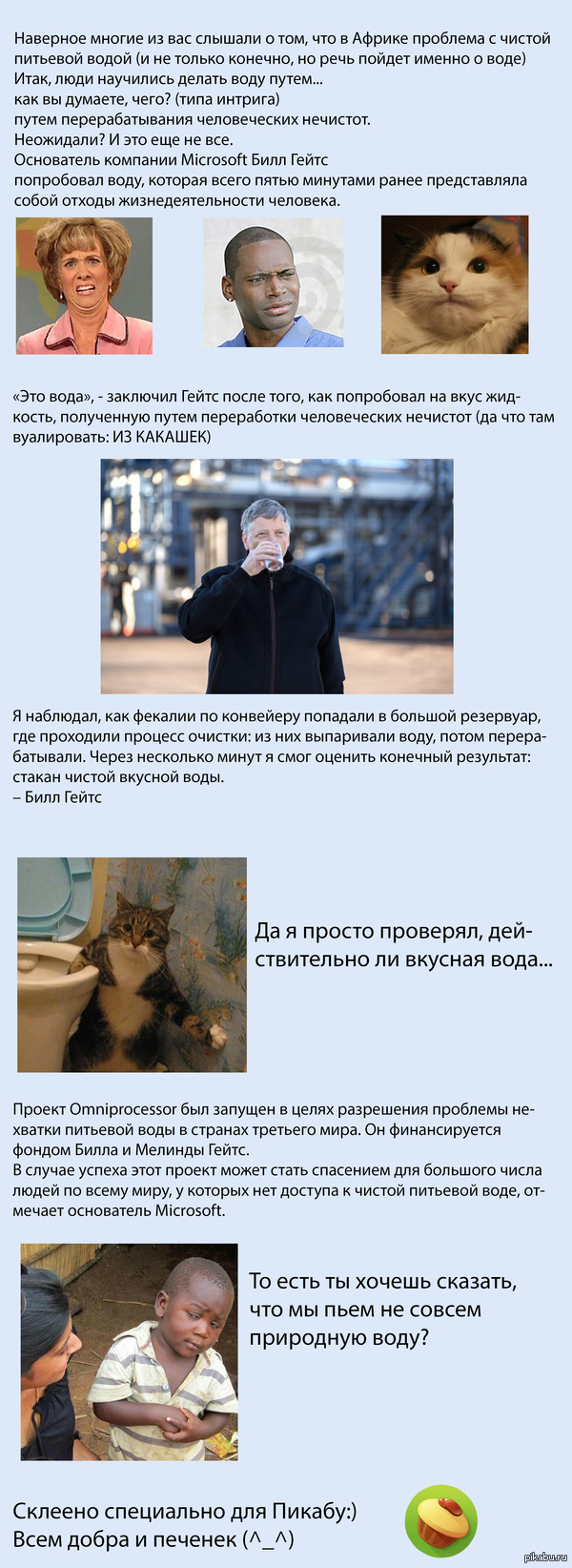 ���� ����� ����� ����, �������������� �� ������������ ��������