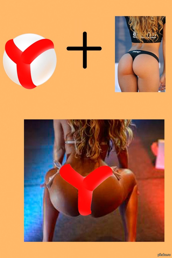 Yandex browser - thong on the ass - NSFW, My, Booty, Yandex., Thong