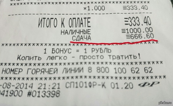 ����� ������ >=)