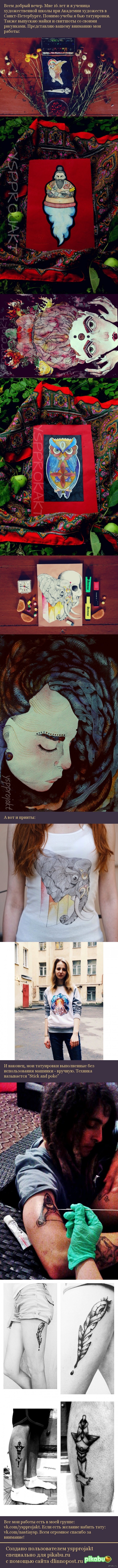 Yspprojakt представляет!!!