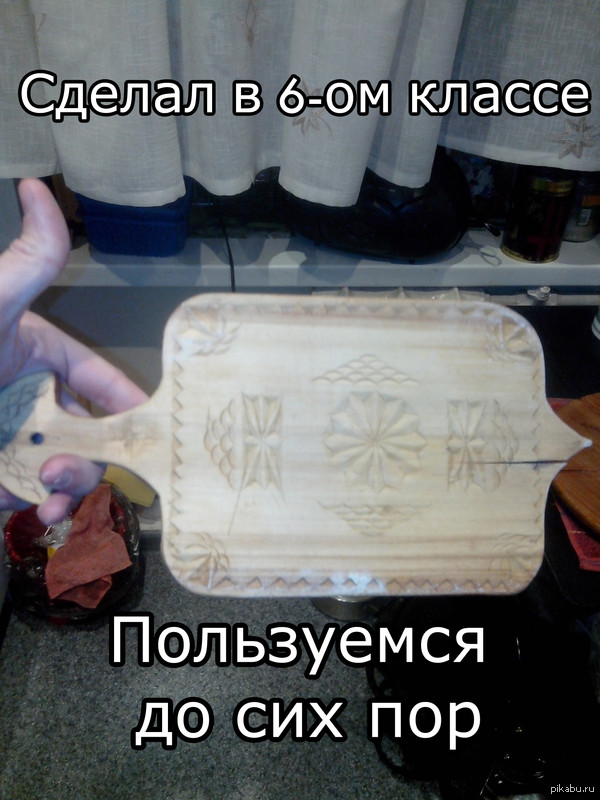 Семья довольна