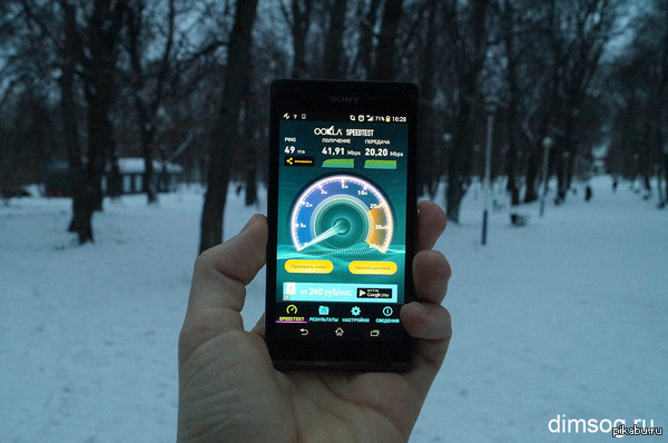 Вот такая скорость LTE в Орле А вы говорите, Билайн билайн...