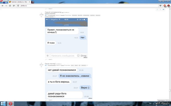 ����������? �� �����.