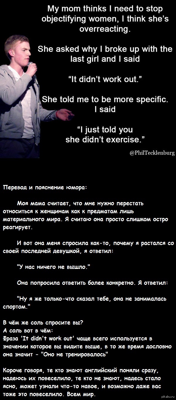 Мама и сын. | Пикабу